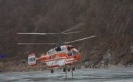 산림청, 산불진화 헬기 ‘담수훈련’…동절기 급수원 확보 총력