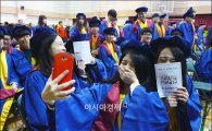 [포토]'졸업식 사진 찍기'