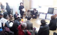 순창군 순화지구·현포지구, 지적재조사 주민설명회 개최