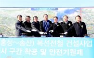 채인석 시장 "서해선복선전철 화성발전에 기여할 것"