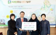 [포토]사랑가족봉사단 김혜정 단장, 광주 남구에 성금 전달 