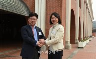 섬 지역 산림조합 "문화경영을 준비 박차"