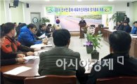 영암군 군서면, 문예체육추진위원회 정기 총회 개최
