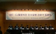 SKT·CJ헬로 인수 공방, "경쟁력 강화" vs "독점 우려"(종합)