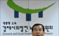 [포토]김대환 노사정위원장, 기자 간담회