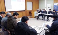 호남대 ICT특성화사업단, ‘스마트가전산업과정’ 담당교수 간담회