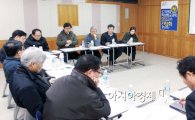 호남대 ICT특성화사업단, 특성화교과목 담당교수 간담회