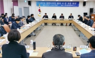 전남도, 시군과 아름다운 경관 조성 협력키로