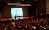 경기중기센터 소상공인창업교육 열기 '후끈'…500명 참석