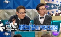 '라디오스타' 양세찬 "같이 술 마신 장도연과 단 둘이 잤다" 