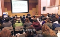 호남대 문화콘텐츠사업단, 이정현 광주정보문화산업진흥원장 초청강연