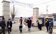 함평경찰,강압적 졸업식 뒷풀이 예방 캠페인 실시