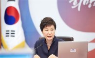 박 대통령, 16일 국회의장·여야 지도부 회동