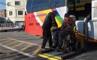 광주 동구, 장애인 전용 셔틀버스 운행