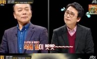 '썰전' 전원책 "유시민, 의원 시절 눈빛 대단…지금은 온순한 양"