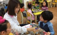 송파구 어린이집 급식 재료 공동구매