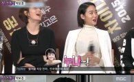 박보검 앓이 김혜수 “박보검, 참 착하고 예쁜 남자♥”