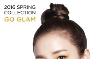 YG 문샷 산다라박, 봄 꽃처럼 화사한 2016 스프링 메이크업