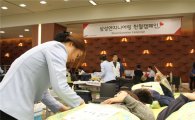 삼성ENG 임직원, 설 맞이 헌혈캠페인 동참