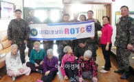 호남대 학군단, 지역 어르신과 함께하는 ‘설맞이’ 행사