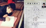 '배우학교' 이원종, 박신양 읽을 생활기록부에 '큰 딸 자랑'까지? 