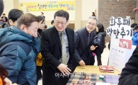 [포토]광주 동구장애인복지관, 설 명절 행복나눔 한마당 