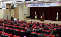 빛고을전남대병원, 4일 개원 2주년 기념식 개최