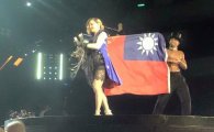 마돈나, 대만 국기 펼치며 노래…中"그런다고 유엔에서 인정 받겠냐"