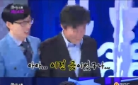 '무한도전' 김희원, 못친소 출연해 "호감 쪽보다 안 좋은 쪽 같다" 