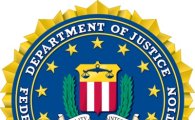 FBI, 아동 음란 사이트 직접 운영해 "수사야? 범죄야?"
