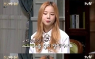 솔지 "데뷔 초 혹독하게 다이어트…화장실서 몰래 울어"