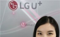 LGU+, "내달 업로드 속도 112.5Mbps 스마트폰 출시"