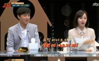 '슈가맨' 강성연 "보보, '신비주의' 콘셉트…얼굴 가려 서운"