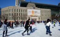 서울광장 스케이트장 12년만에 올해 첫 휴장