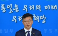홍용표 장관, 개성공단 중단 성명서…“국가안보·국민 안위 위한 결정”