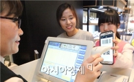[면세점, 그곳이 알고싶다②]듀티프리, 택스프리…뭐가다른거야?