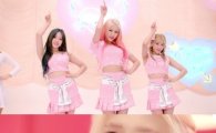 AOA 크림, ‘질투 나요 베이비’ 뮤직비디오서 달달한 매력 뽐내