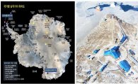 남극 장보고과학기지 준공 2주년…"연구 본궤도"