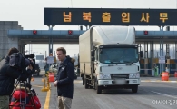 [포토]개성공단 소식 보도하는 외신언론 