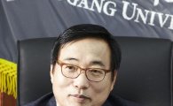 유기풍 서강대 총장 사퇴…"이사회 전횡으로 위기 초래"(상보)