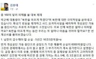 김종대 군사전문가 "대북제재로 160억 달러 피해 볼 것" 일침 