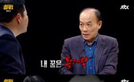 '썰전' 전원책, '복면가왕' 출연 욕심…김구라에 청탁까지?