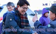노관규 예비후보, 직접 노래한 홍보 UCC영상 화제