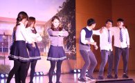 유한킴벌리, '청소년 성교육' 뮤지컬로 보여준다