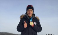 [동계AG]김마그너스, 크로스컨트리 첫 금메달