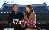 정진영, 극중 최강희와 36살차 멜로연기…"기분 좋았다"