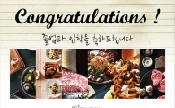 SG다인힐, 졸업입학 축하 기념…최대 20% 할인
