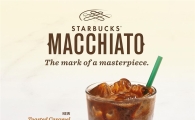 스타벅스, '토스티드 카라멜 마키아또' 등 신제품 출시