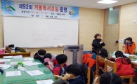 영암군, 생애주기별 맞춤형 독서진흥 프로그램 수강생 모집 
