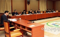 함평군, 민선6기 공약사항 추진상황보고회 개최